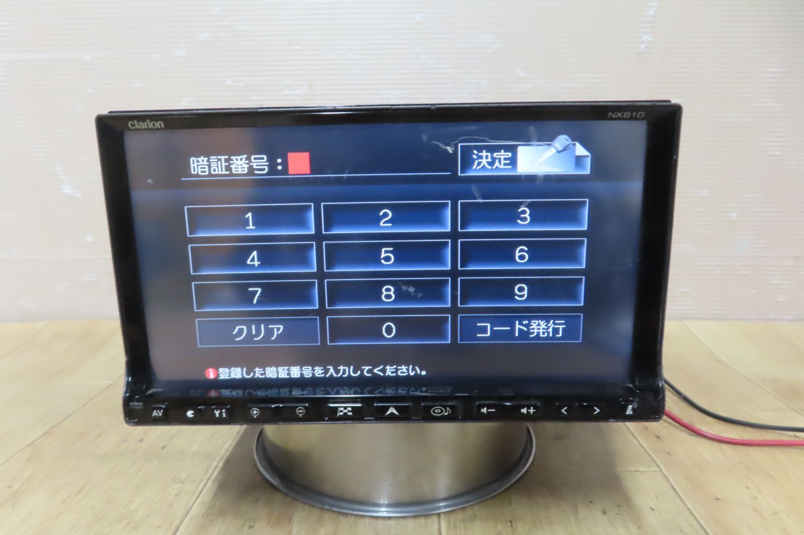 2024年　カロッツェリア　メモリーナビ 　AVIC-RW721 楽ナビ AVIC-RW721 カロッツェリア パイオニア 7インチ カーナビ