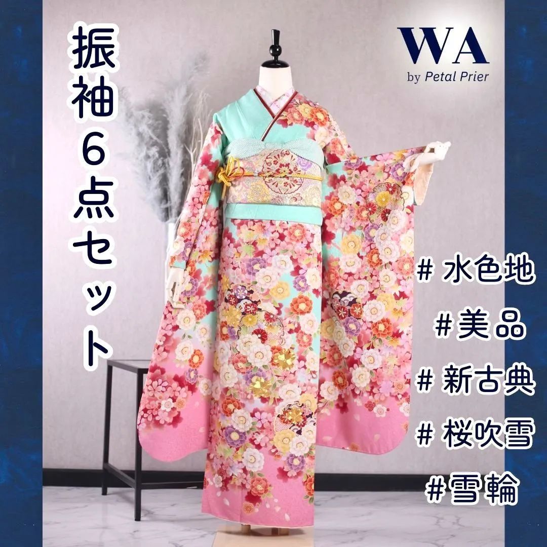 D515 夏着物 訪問着 花模様 銀彩 薄緑 絽 正絹 しつけ糸付き未