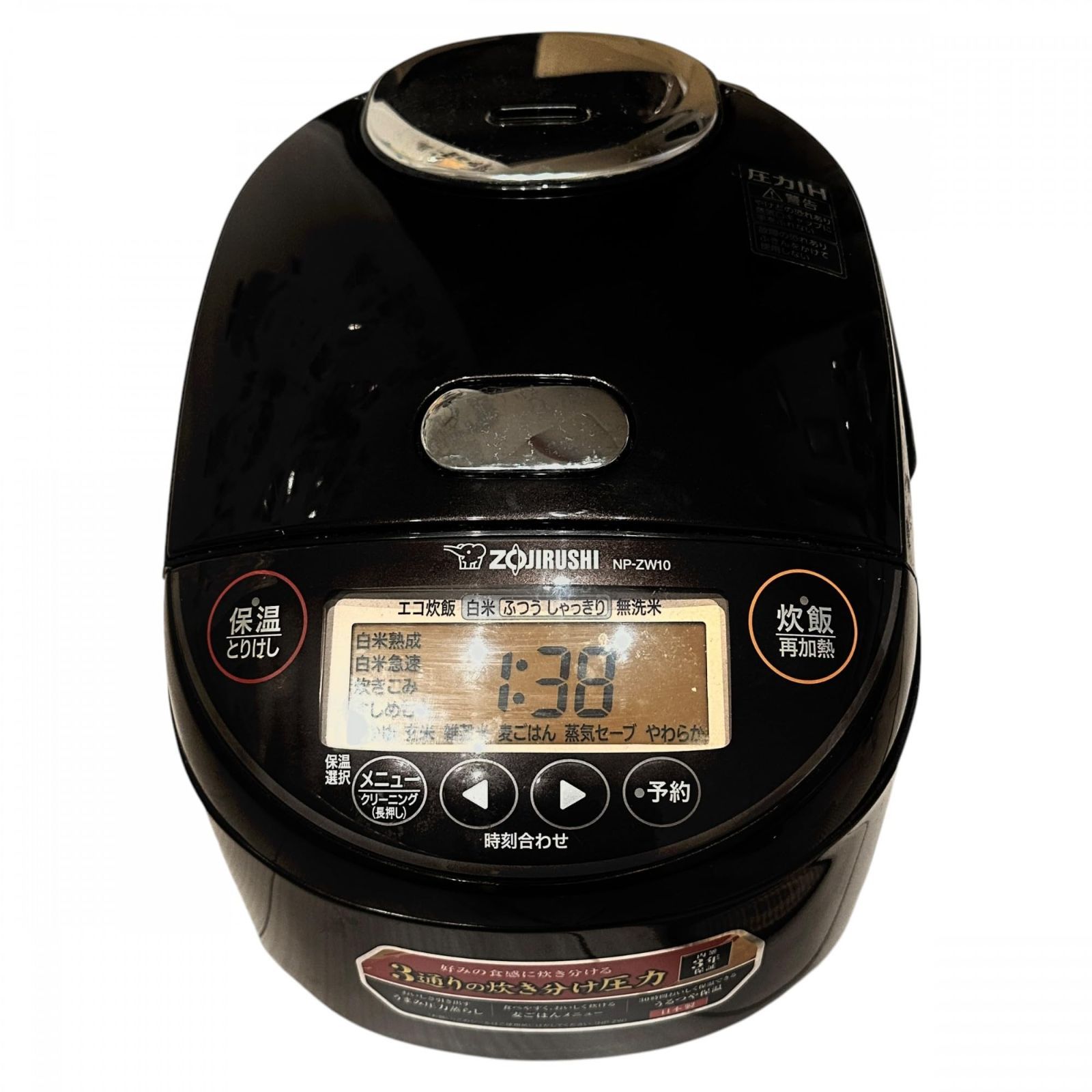 象印 NP-ZW10 炊飯器 5.5合炊き 象印 圧力IH炊飯ジャー 極め炊き NP-