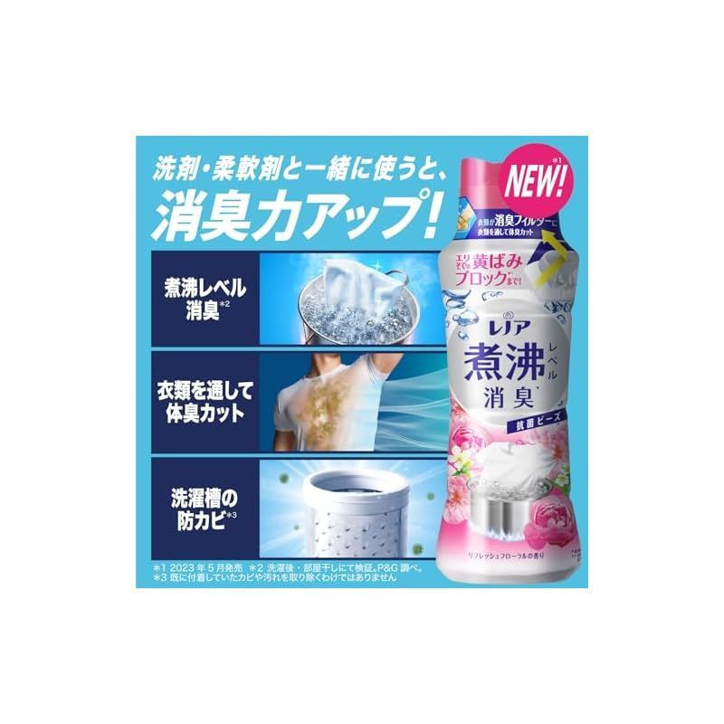 廃盤 レノア 消臭 煮沸レベル 抗菌ビーズ リフレッシュフローラル 嗅げ 