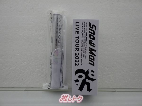 Johnny&#39;s - Snow Man ペンライト Tシャツ 2点セット 新品SnowManグッズ】DDペンライト,DD Tシャツ,スノマニTシャツ