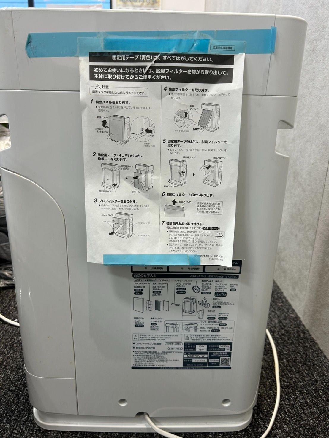 SHARP 分解洗浄済 加湿空気清浄機 2019年製 KC-30T6 SHARP 分解洗浄済 フィルター綺麗 加湿空気清浄機 2020年製