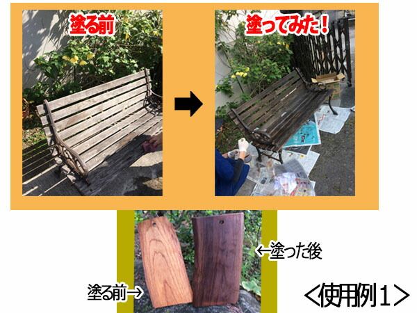  備後渋 柿渋 染料 塗料 有臭 20 L 自然 環境 DIY 染め VINGO かきしぶ 備後尾道 銀杏のようなニオイアリ その他 塗料 塗装