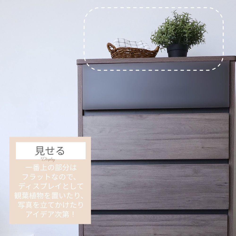 キャビネット チェスト 収納 スリム 5段 モダン シック 脚付きアンティーク