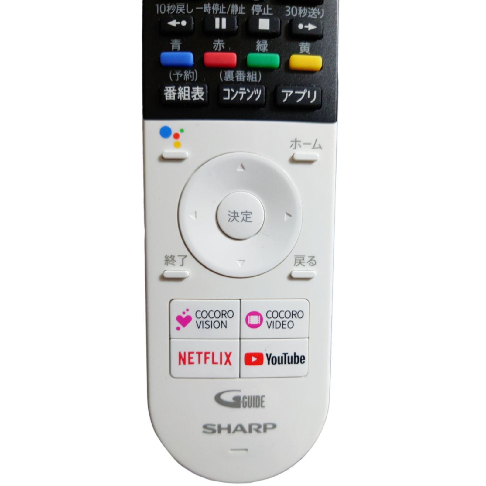 MA073】SHARP☆AQUOS 液晶テレビ用 純正リモコン☆GB281SA - メルカリ