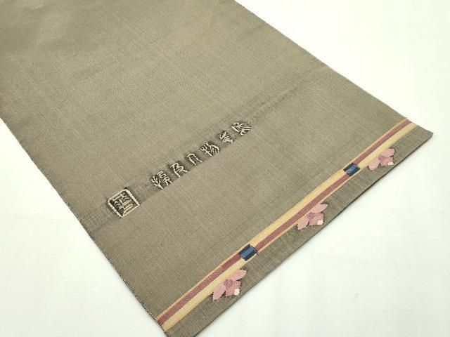 平和屋本店 上