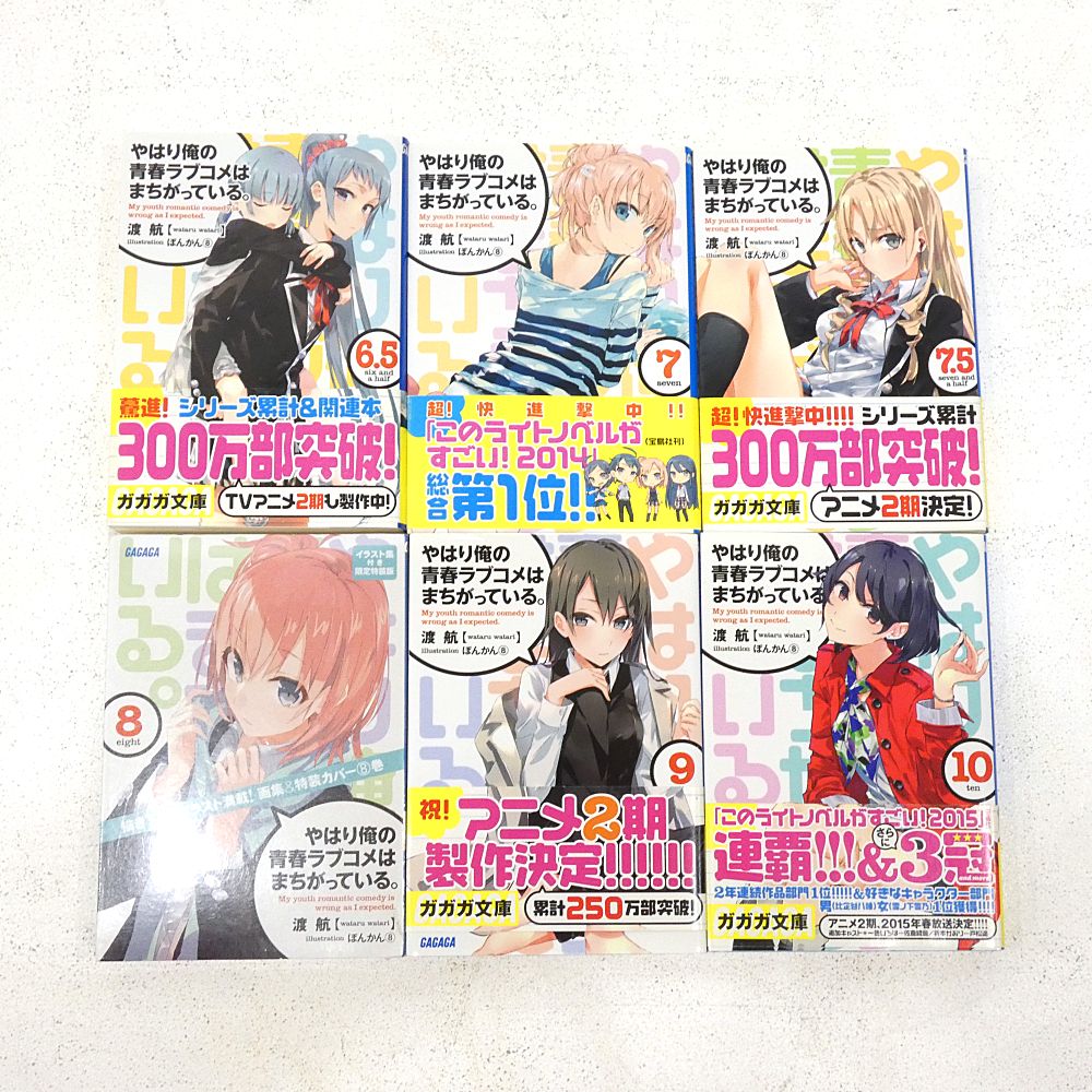【全巻揃ってます！！】ライトノベル まとめ売り ライトノベルまとめ売り、詰め合わせ10 - メルカリ