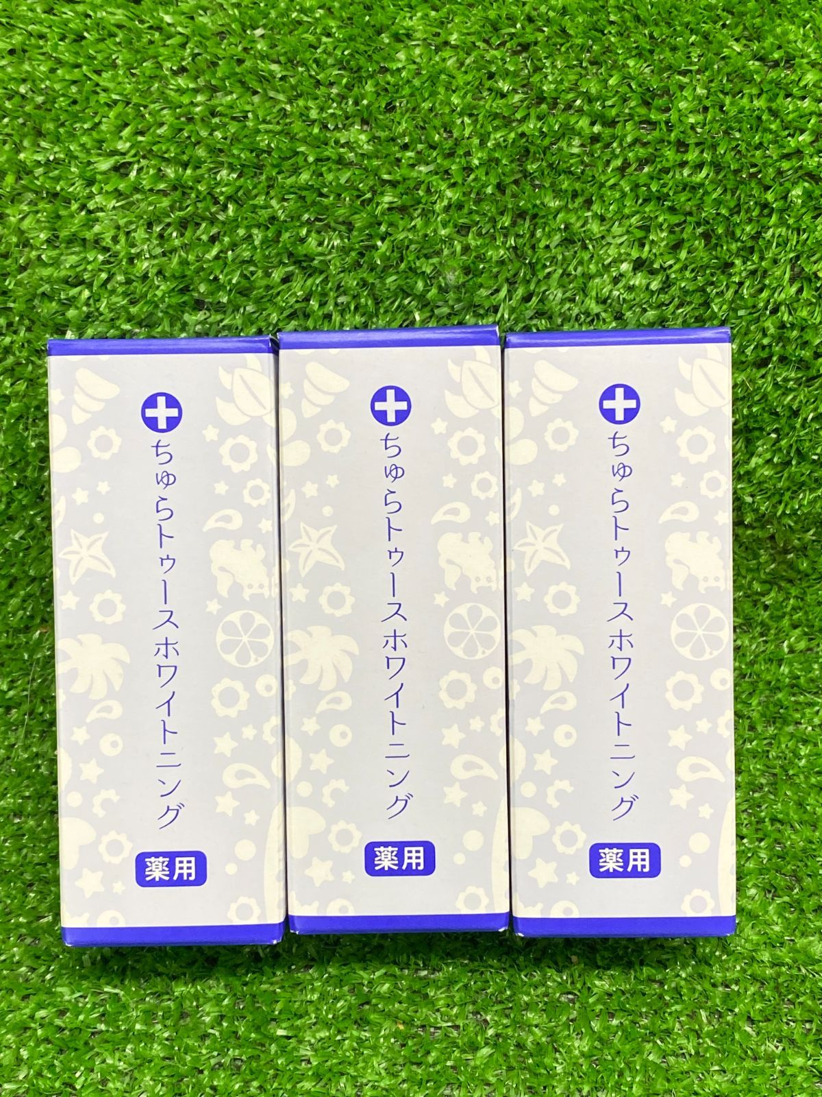 チュラコス ちゅら トゥース ちゅらトゥースホワイトニング 公式 薬用
