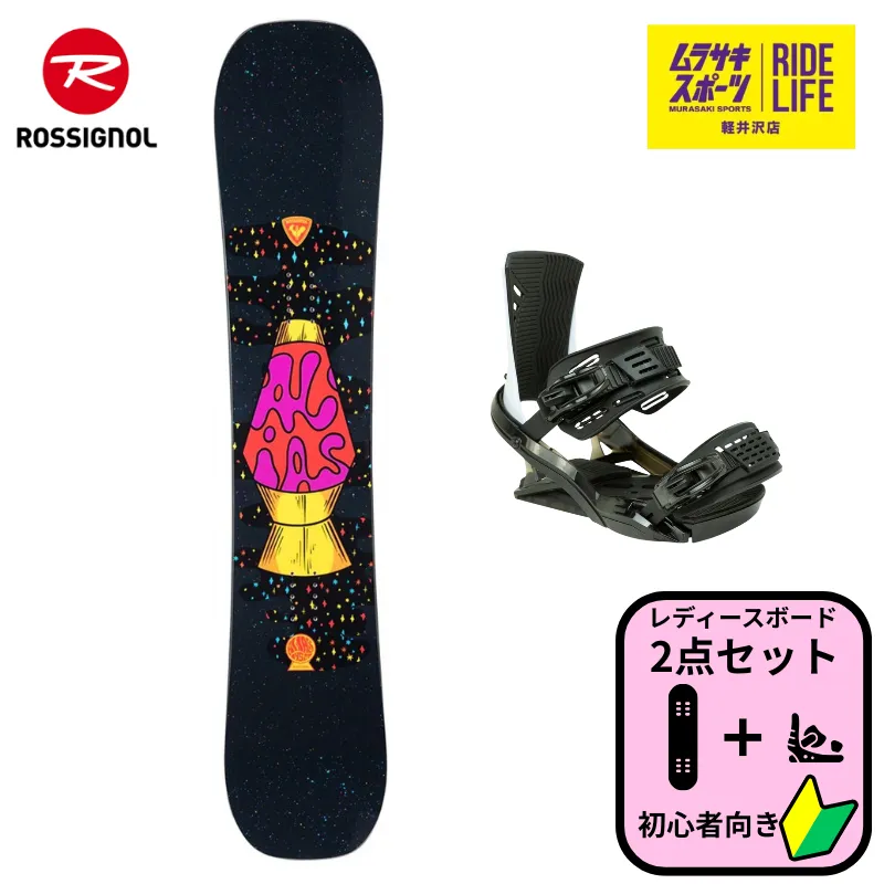 2025年最新】rossignol aliasの人気アイテム - メルカリ