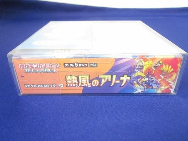 熱風のアリーナ シュリンク付き 1BOX　プロモ付き　ワンオーナー品 熱風のアリーナ未開封1BOX シュリンク付きプロモカード付き