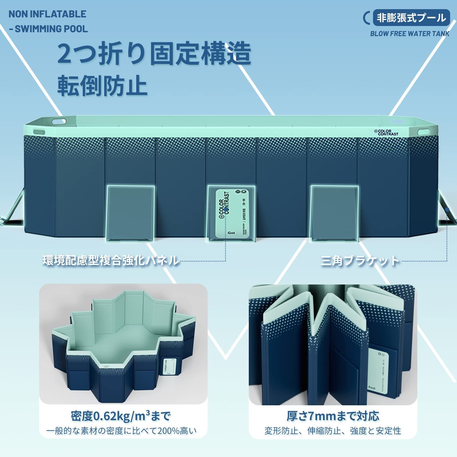 ビニールプール 空気入れ不要 八角形構造 大型 家庭用 折り畳み