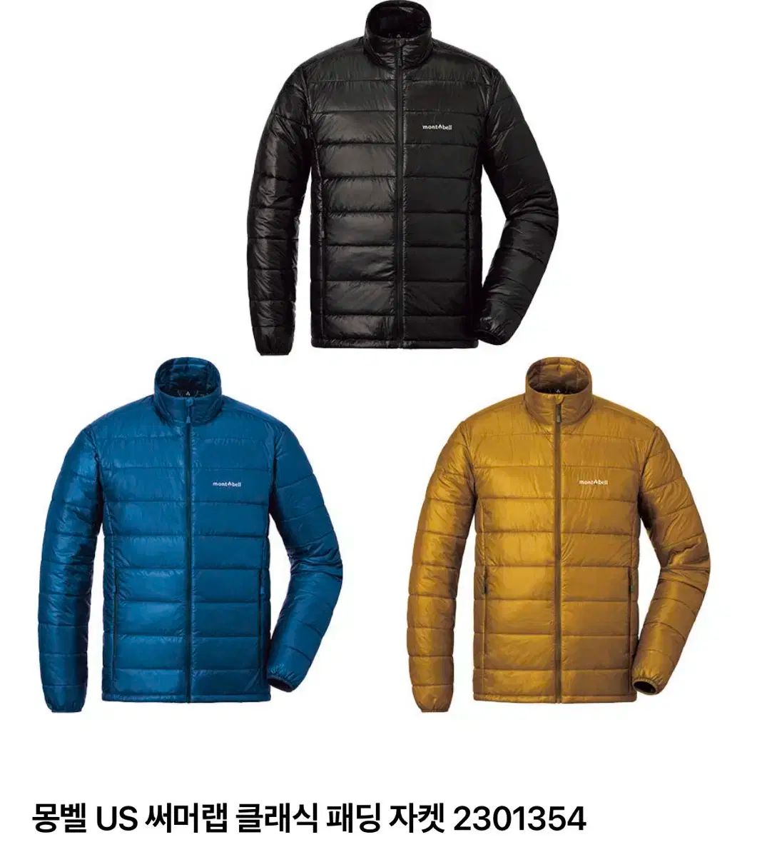 ハーベストゴールド