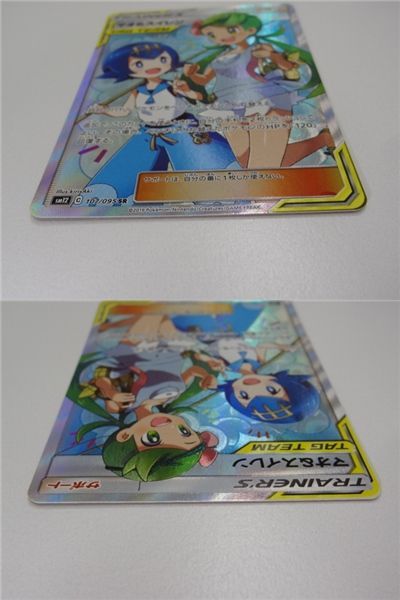 39.ポケモンカード SR マオ&スイレン カスミ＆カンナ セット キズ