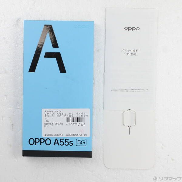 品〕 OPPO A55s 5G 64GB グリーン CPH2309 SIMフリー【269】 【公式通販】