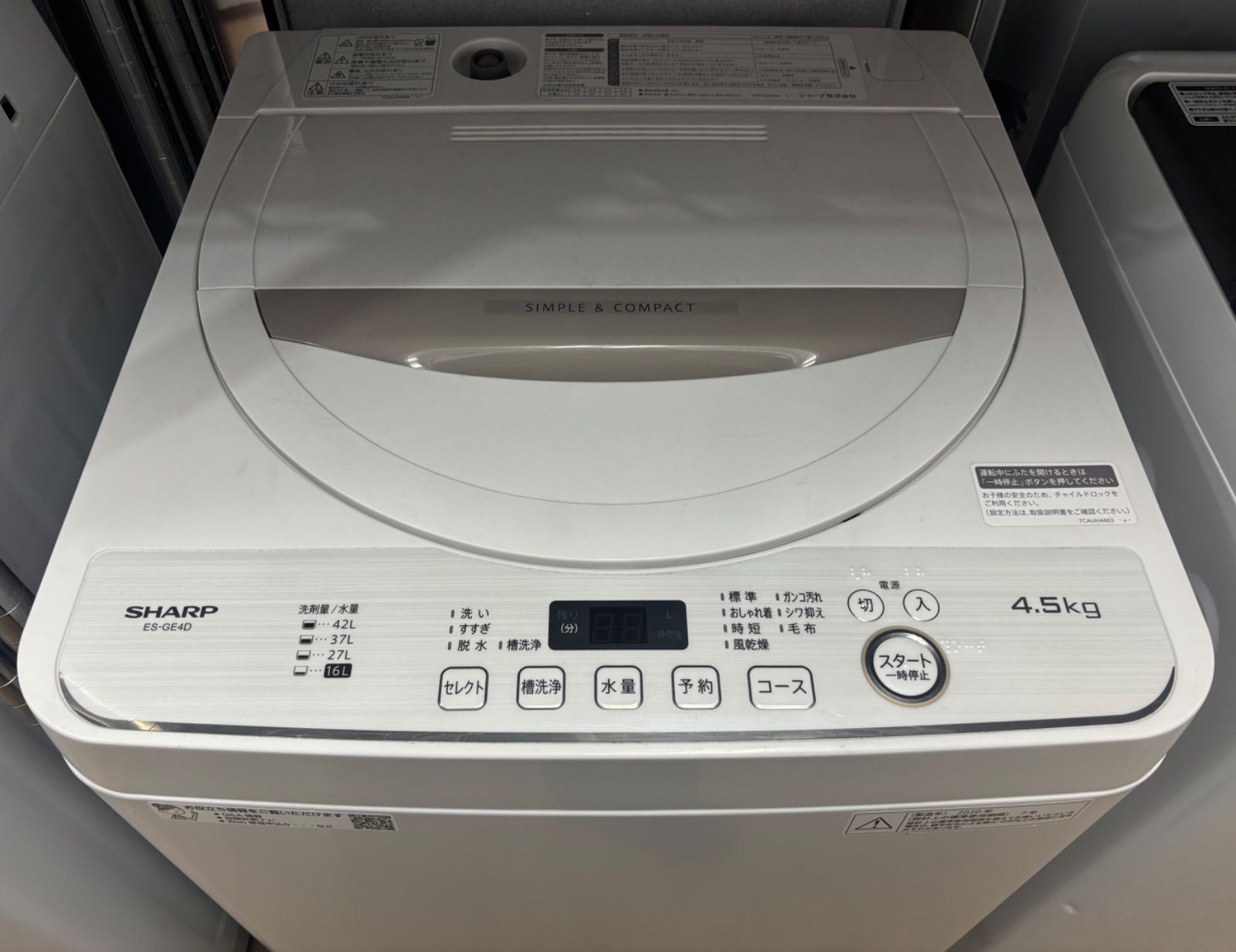 ◇SHARP 洗濯機 4.5kg 一人暮らし ES-GE4D-C 【公式通販】
