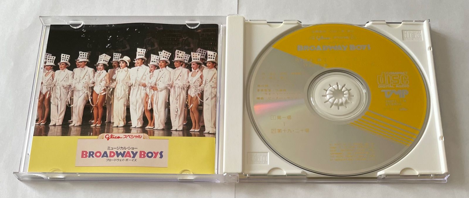 宝塚歌劇月組公演・実況】CD ザ・ミュージカルBROADWAY BOYS