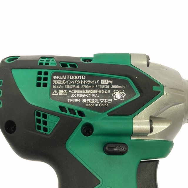 です makita
