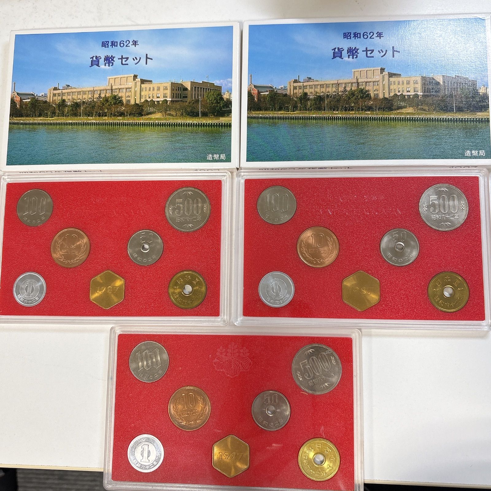 昭和６２年 1987 ミント貨幣セット ３点セット ☆希少☆昭和62年（1987）貨幣 プルーフ ミント セット 3セット