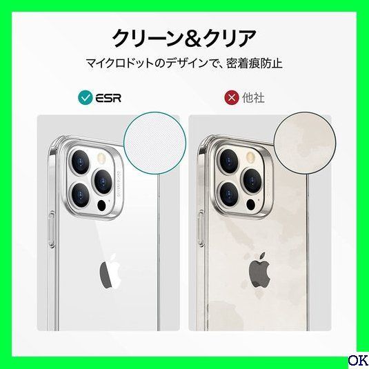 X ESR iPhone14Pro ケース クリア ケース 1インチ クリア Project Zero Series 43