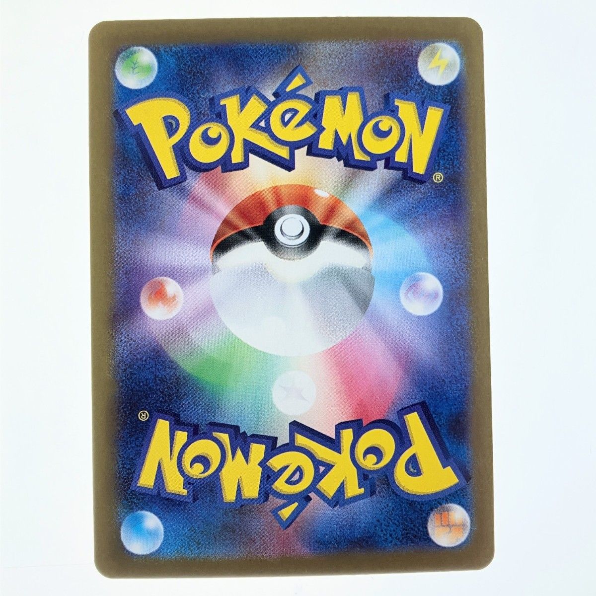 ポケカ　リーリエの決心 SR 1枚 リーリエの決心【ポケモンカードトレカ高価買取価格査定：トレコロ】