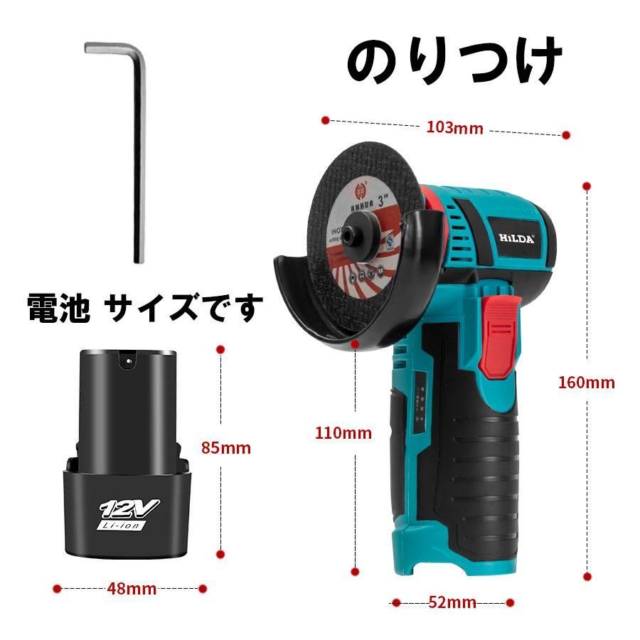 ディスクグラインダー 充電式 強力 ブラシレスモーター 19500rpm ディスクグラインダー 充電式 強力 ブラシレスモーター 19500rpm