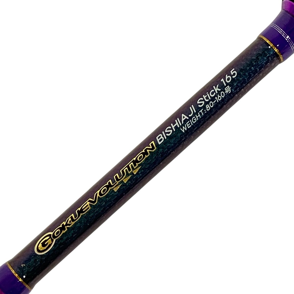 ゴクスぺ ピュアテック GOKUEVOLUTION BISHIAJI Stick 165 ゴク