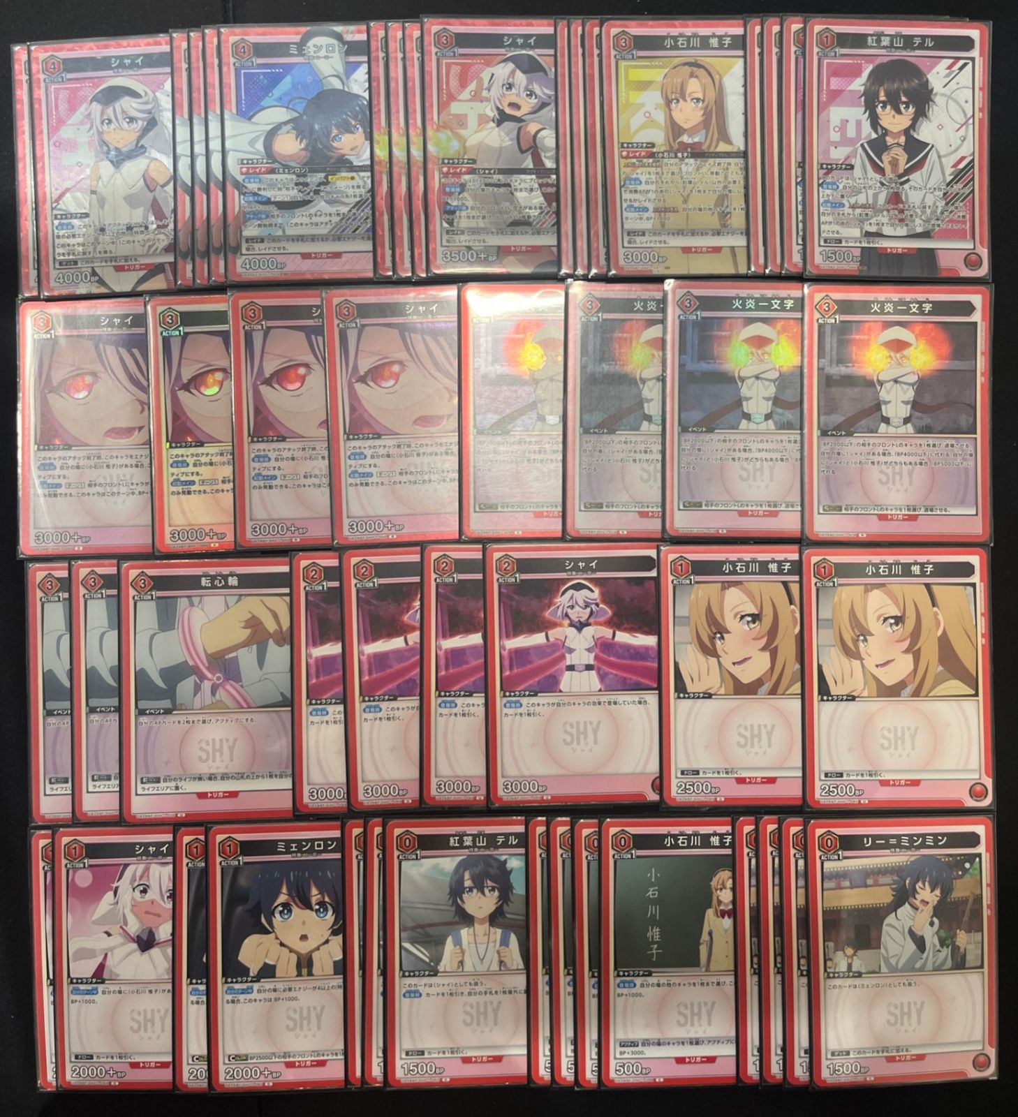 赤SHY　デッキ　ユニオンアリーナ ユニオンアリーナ】～今更聞けない！？赤シャイデッキ紹介～｜団長