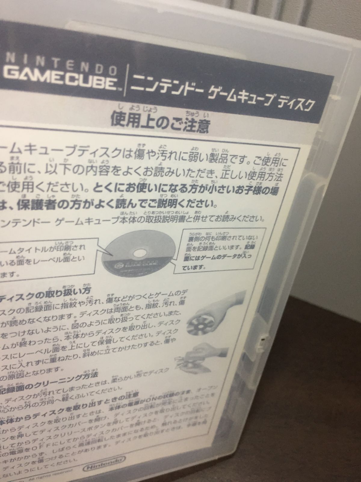 スーパーモンキーボール2 任天堂ゲームキューブソフト D9 - メルカリ