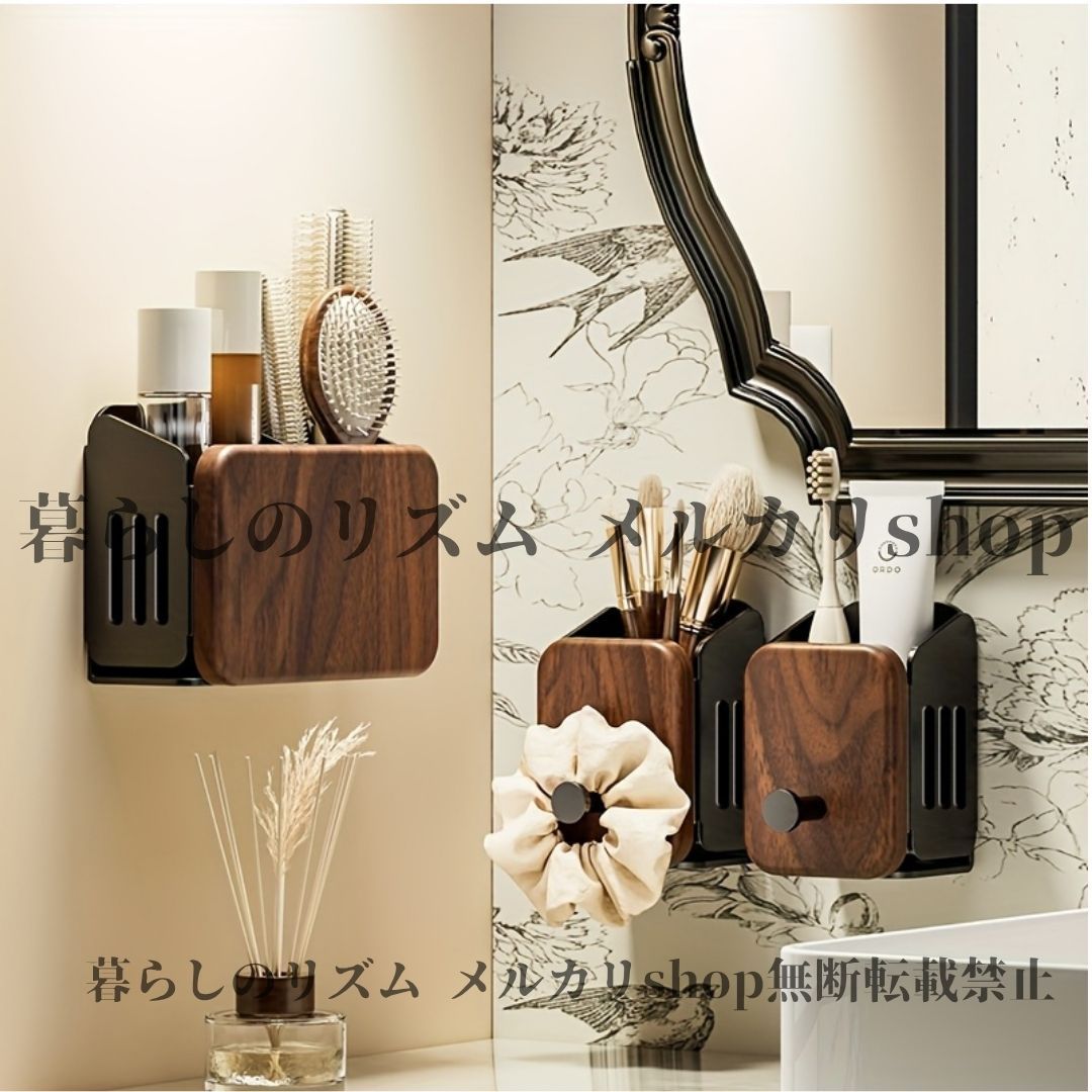 浴室収納 洗面台