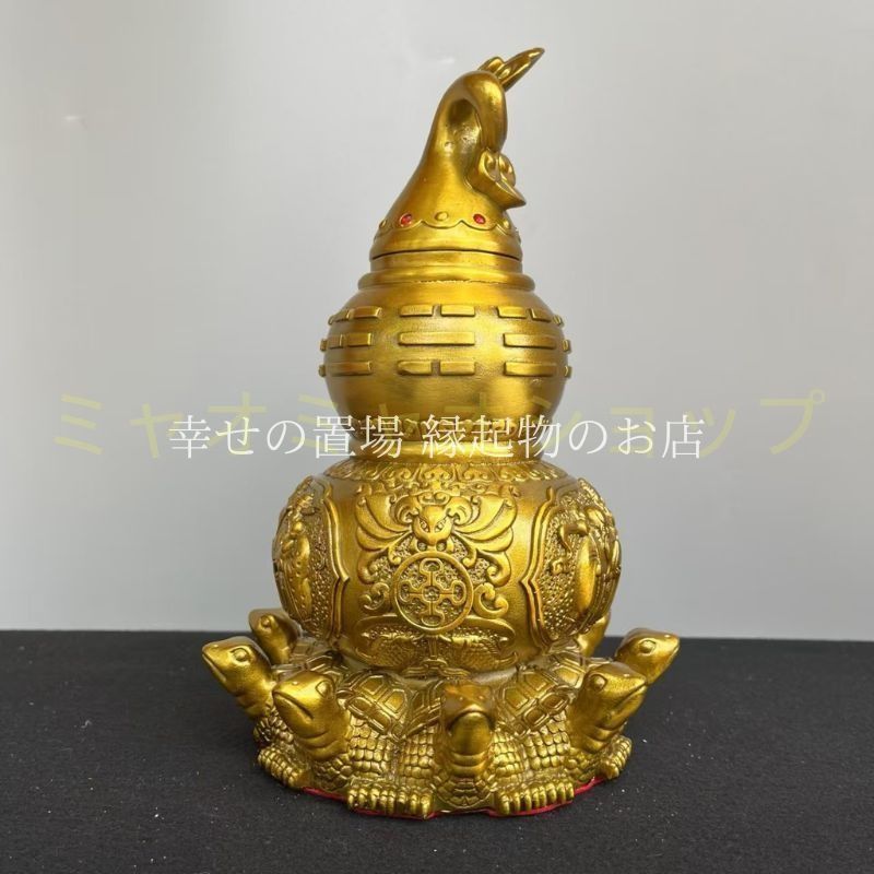 天一瓢箪 九亀瓢箪 真鍮製 風水 置物 オブジェ 亀の置物 開運アイテム 風水グッズ 金運アップ 健康長寿 夫婦円満 家内安全 財運祈願 邪気払い 除障除厄 魔除け 銅製風 インテリア 縁起物 飾り物 風水インテリア 金色雑貨 贈り物 ギフト 敬老の日 お守り