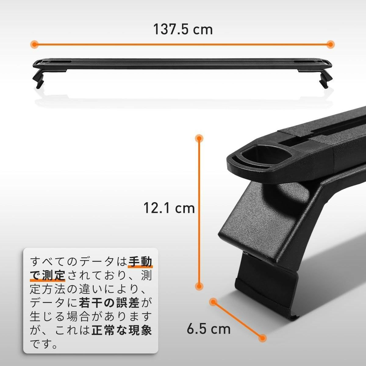 アルミ合金ルーフラック 車両用行李架