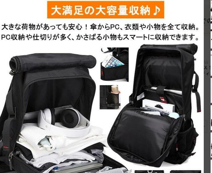 遠足 旅行
