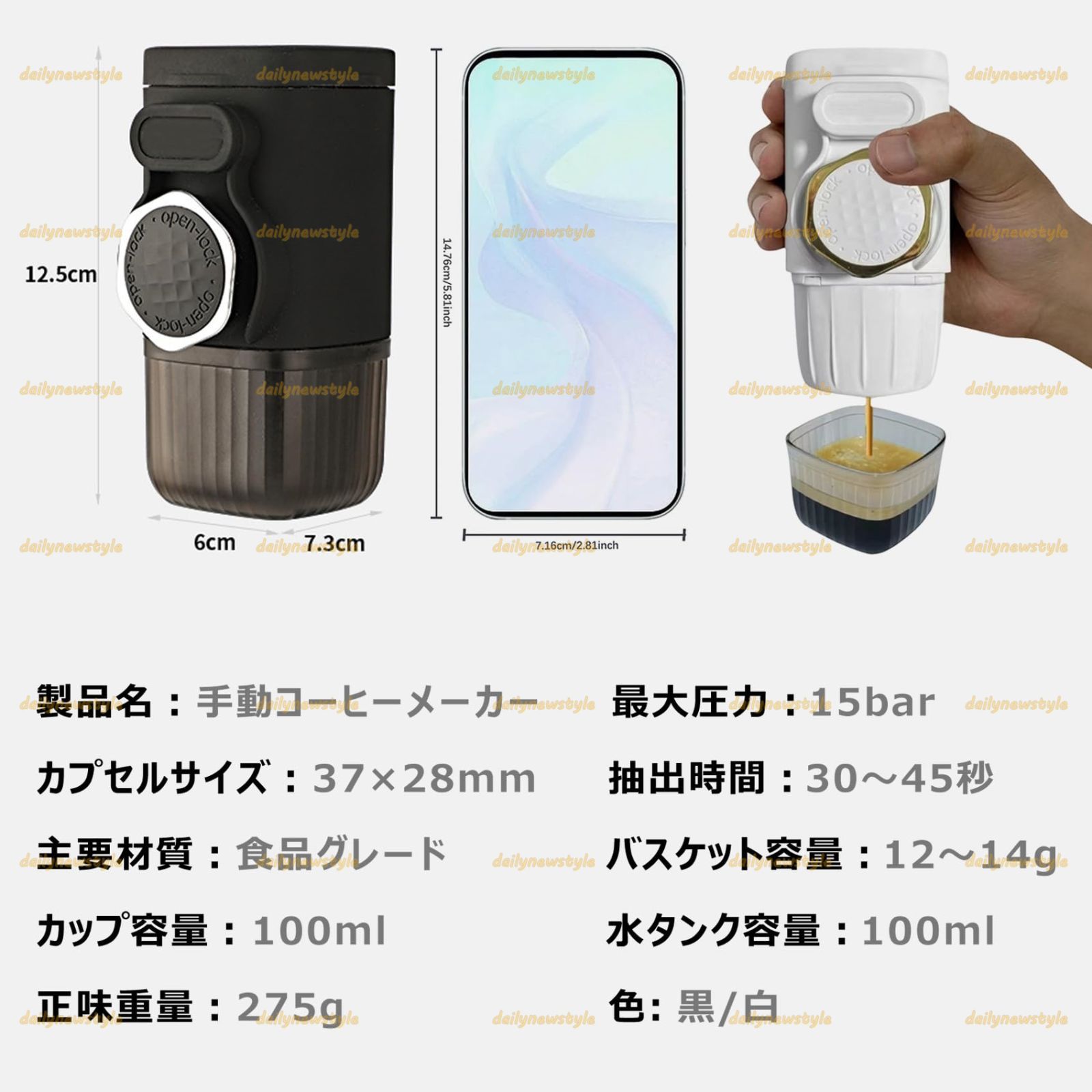 ハンドプレスコーヒー ポータブルハンドプレスーマシン