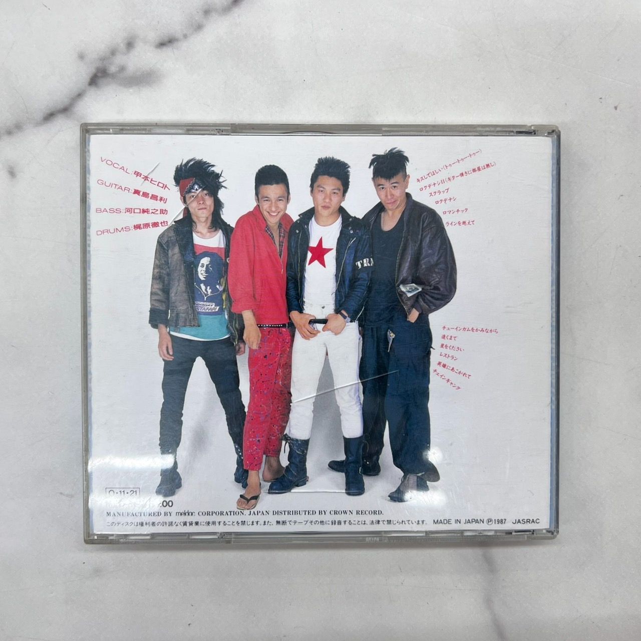 THE BLUE HEARTS ブルーハーツ young ＆ プリティ レコード The Blue Hearts / Young And Pretty - Guitar Records