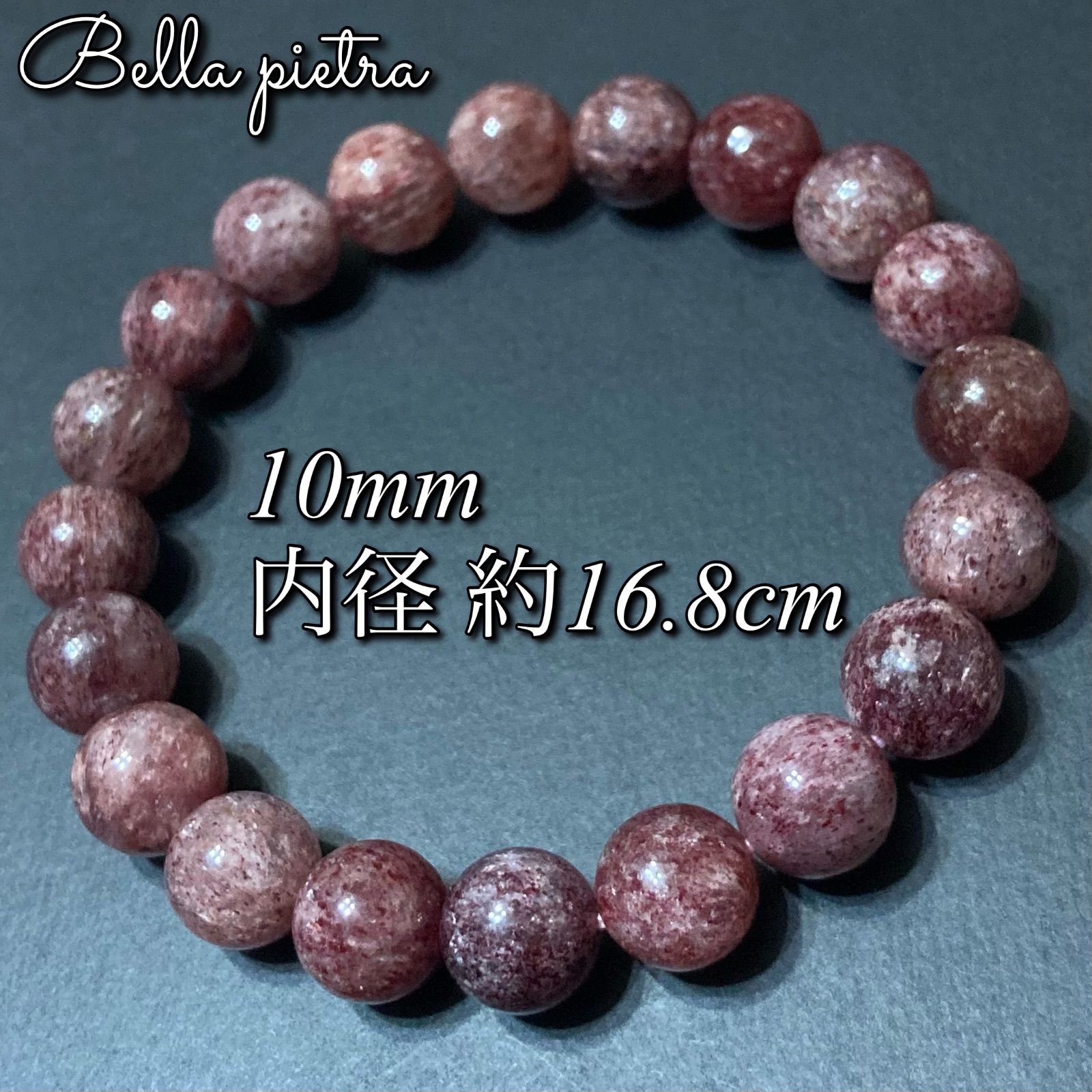 石輝 スーパーセブン 10mm 内周 16cm ブレスレット 天然石 パワーストーン 桐箱入り b640 スーパーセブン ブレスレット 10mm 17.5cm メンズM