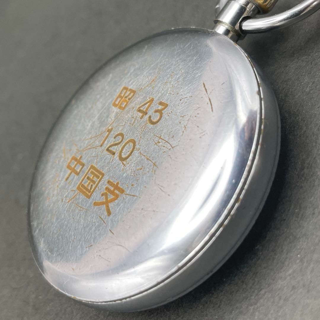 昭43/120/中国支』SEIKO 鉄道時計 懐中時計 SEIKOプレシジョン15