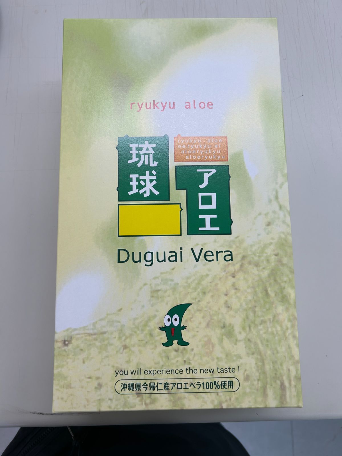 琉球アロエジュース900ml 2本セット【化粧箱付】 （琉球アロエ