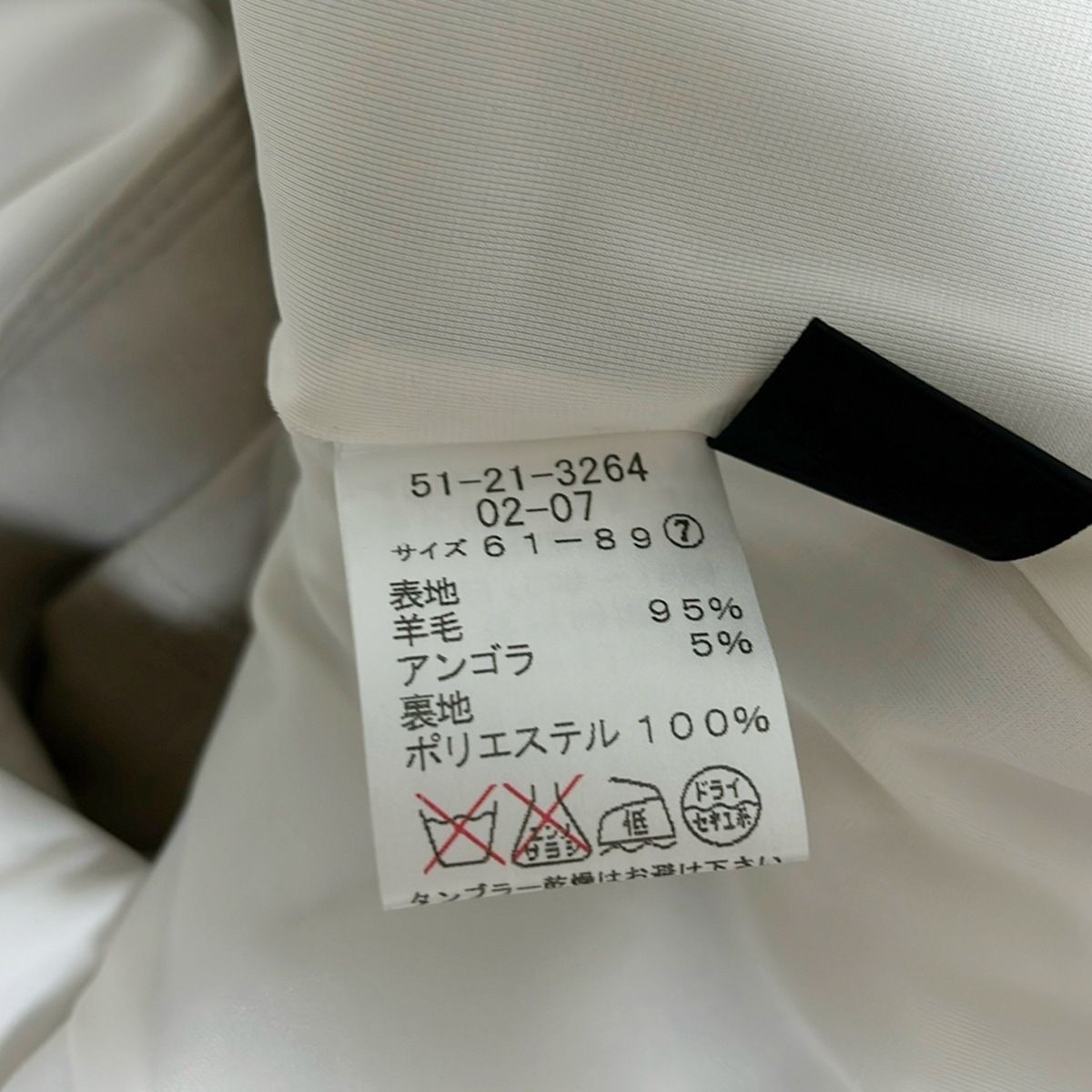レディース -
