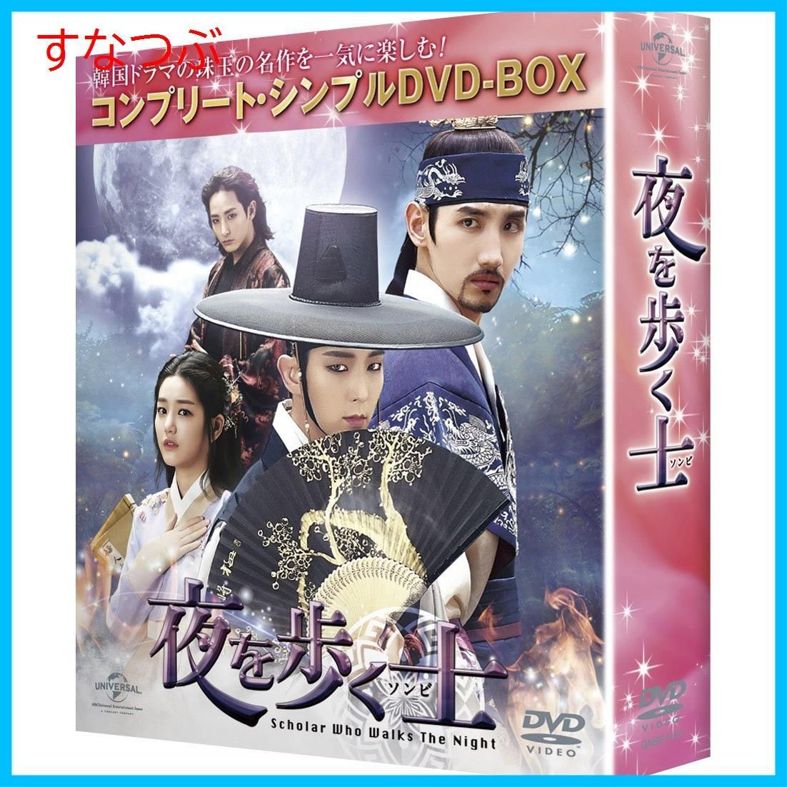 【韓国ドラマ】DVD『夜を歩く士』(全話) レンタル落ち★イ・ジュンギ 韓国ドラマ】DVD『夜を歩く士』(全話) レンタル落ち☆イ・ジュンギ 夜