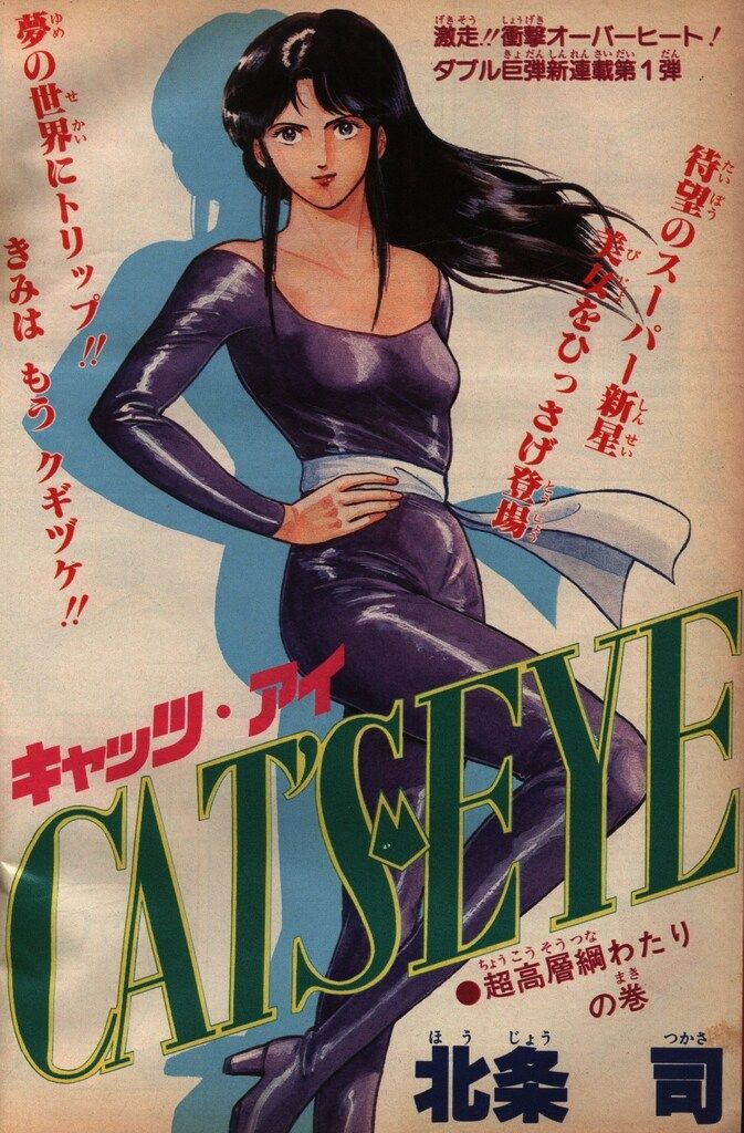 1981年