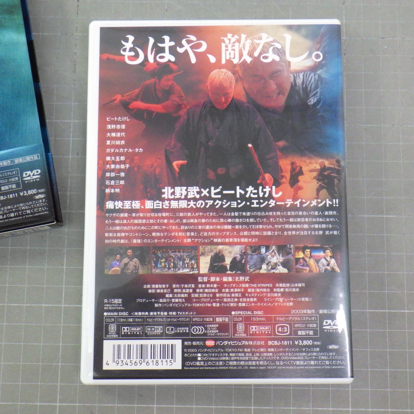 海外盤 北野武 監督作11枚+出演作2枚 13枚セット 2025年最新】北野武監督全集の人気アイテム - メルカリ