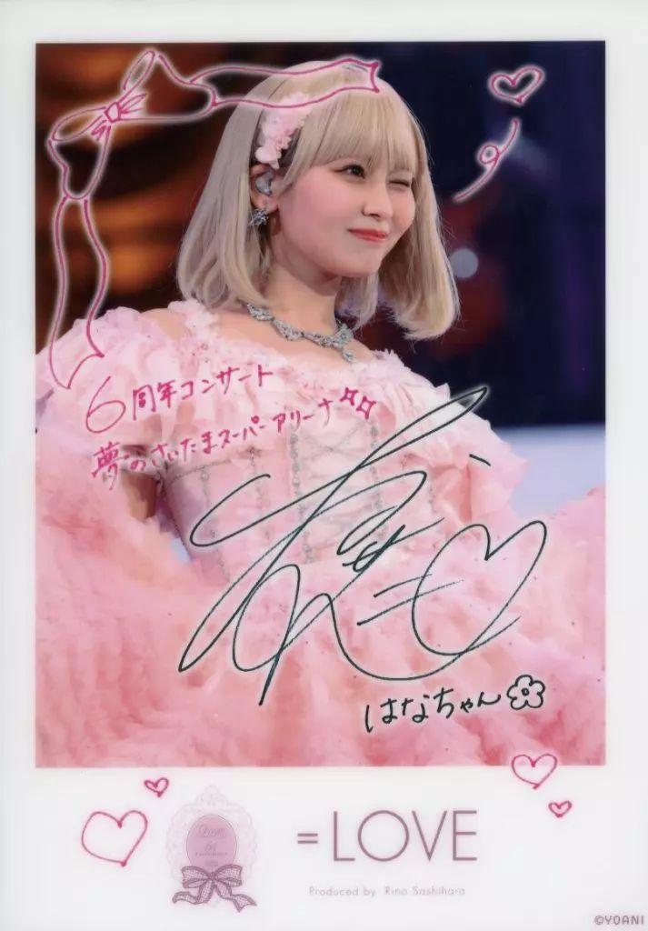 中古】クリアポスター メンバーデコ入りA4クリアポスター 大場花菜