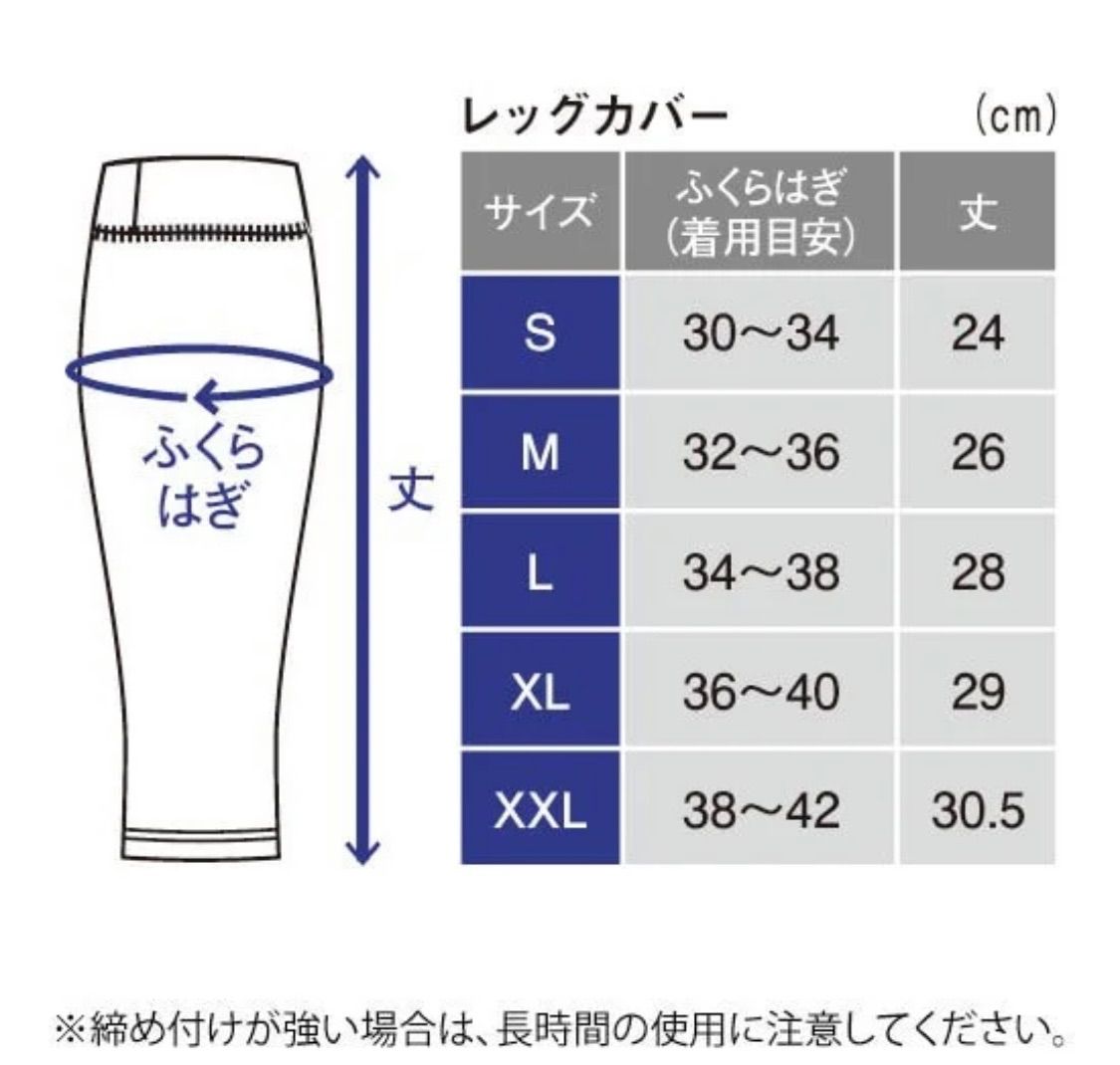 taita レッグカバー【共振加工】 - メルカリ