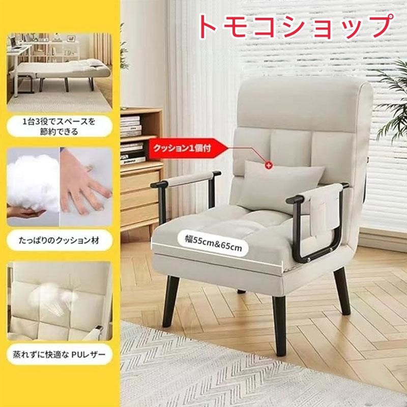 イス 新生活
