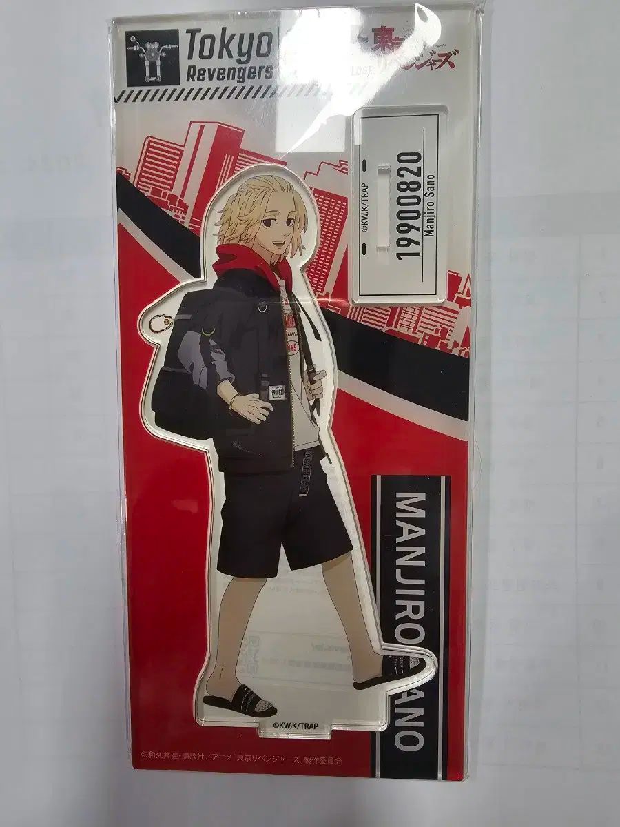 東京リベンジャーズ(東リべ) マイキー 佐野 万次郎 スタンド