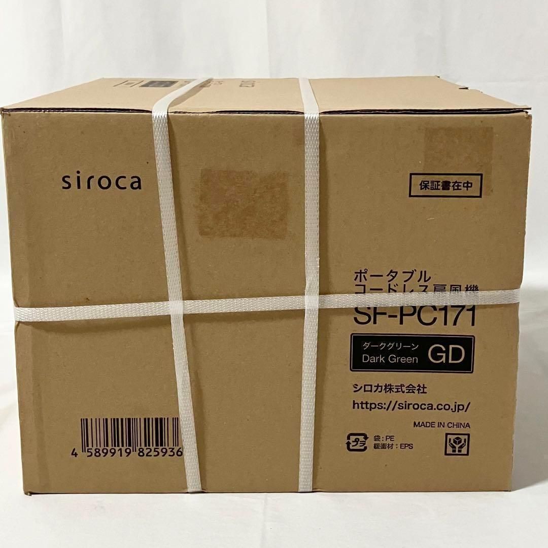 シロカ