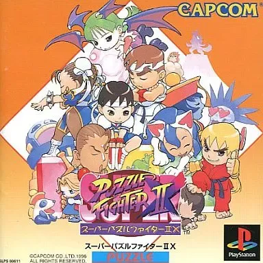 2025年最新】スーパーパズルファイター2Xの人気アイテム - メルカリ