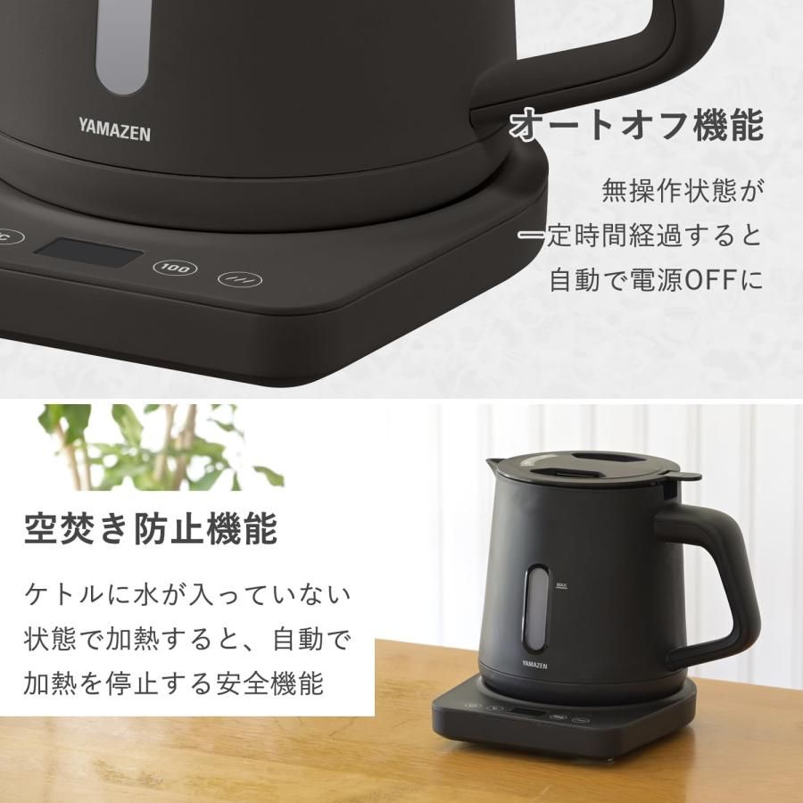 電気ケトル