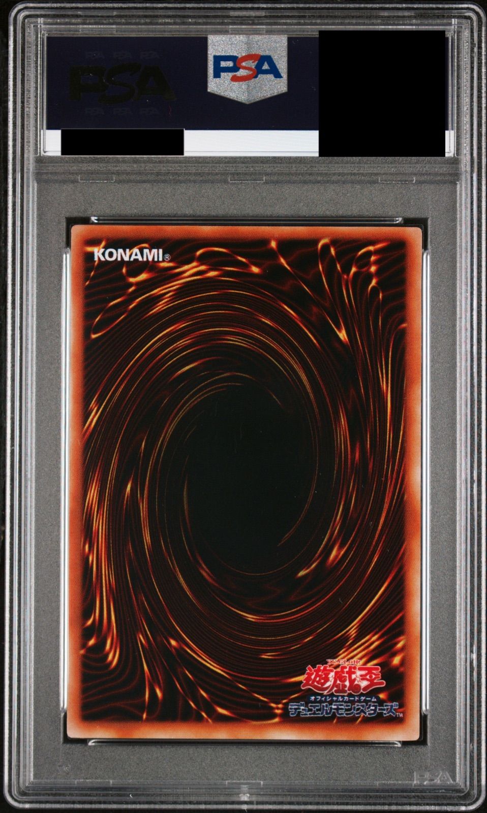 ギルフォード・ザ・ライトニング　PSA10 Amazon.co.jp: 遊戯王 ギルフォード・ザ・ライトニング