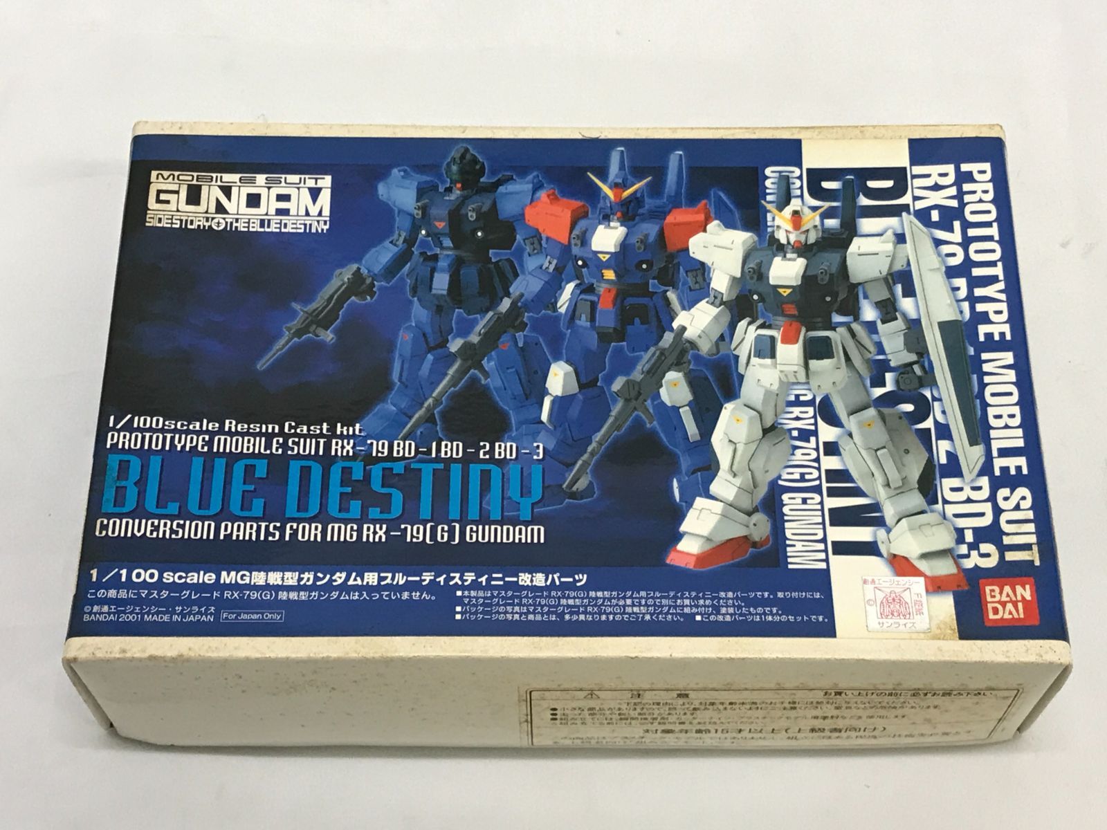 注目の福袋！ 箱汚れ有/内袋未開封】機動戦士ガンダム外伝 1 DESTINY BLUE THE その他